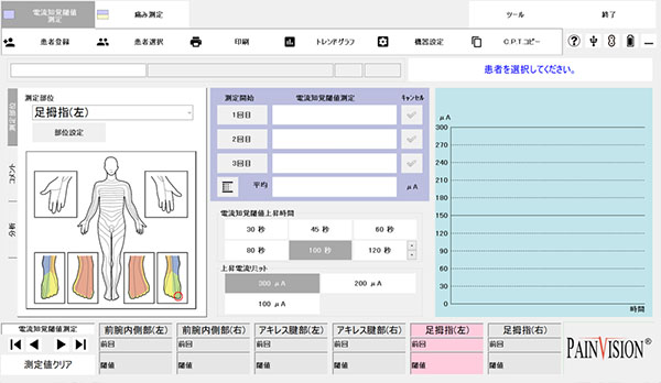 株式会社オサチ | PS-2100